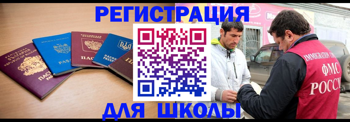 прописка от собственника в Удмуртии